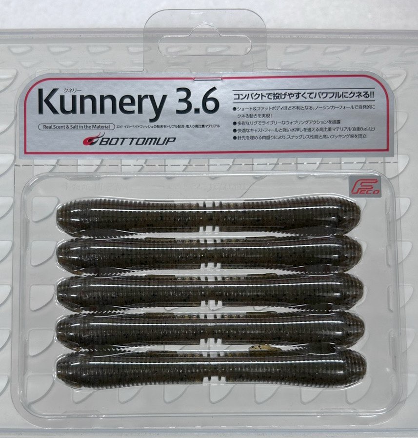 Kunneryv3.6inch Greenpumpkin