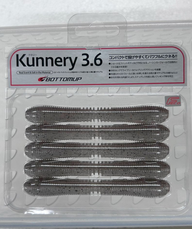 Kunneryv3.6inch Kuwase