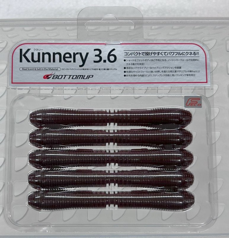 Kunneryv3.6inch Scuppernong Kunneryv3.6inch Scuppernong