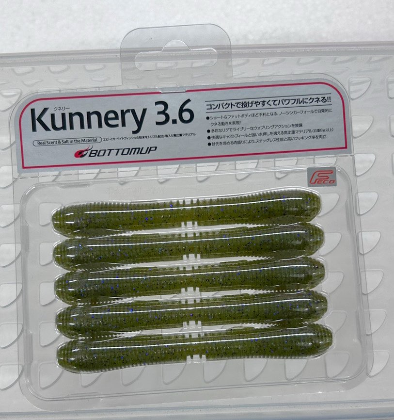 Kunneryv3.6inch Weed Gill