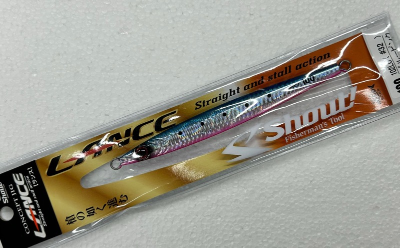Shout Lance 100g BP(New model)