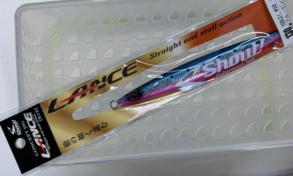 Shout Lance 130g Blue Pink Iwashi Shout Lance 130g Blue Pink Iwashi