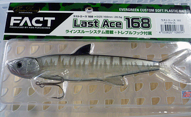 LAST ACE 168 Ketabass - Click Image to Close