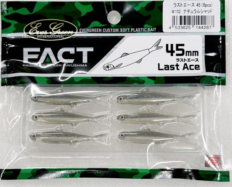 LAST ACE 45 Natural Shad