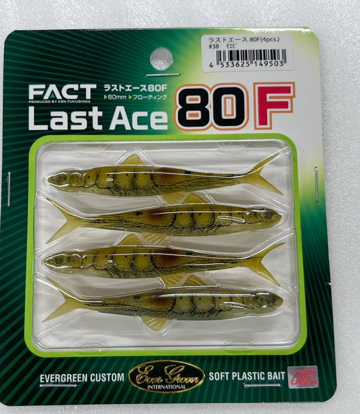 LAST ACE 80F Moebi LAST ACE 80F Moebi