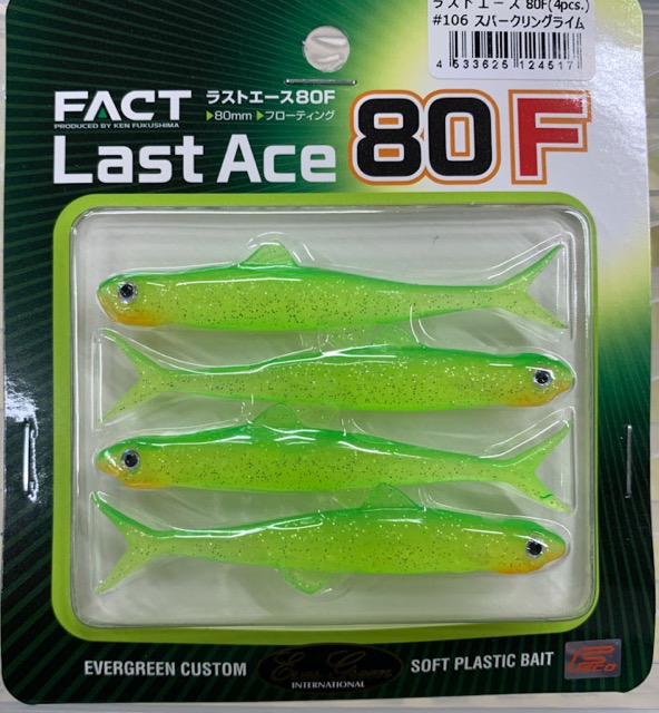 LAST ACE 80F Sparkling Lime