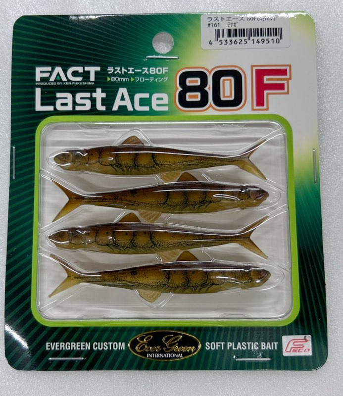 LAST ACE 80F Tenaga LAST ACE 80F Tenaga