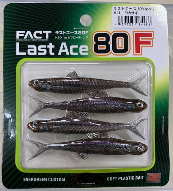 LAST ACE 80F Wakasagi