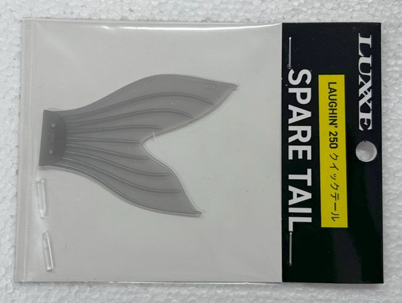 Spare Tail For LAUGHIN 250 Quick Tail/Smoke