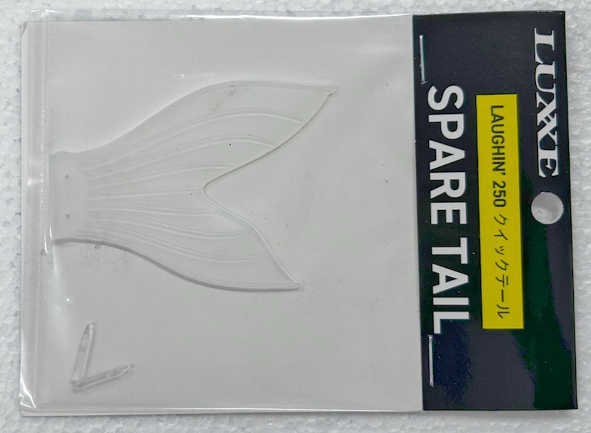 Spare Tail For LAUGHIN 250 Quick Tail/Clear