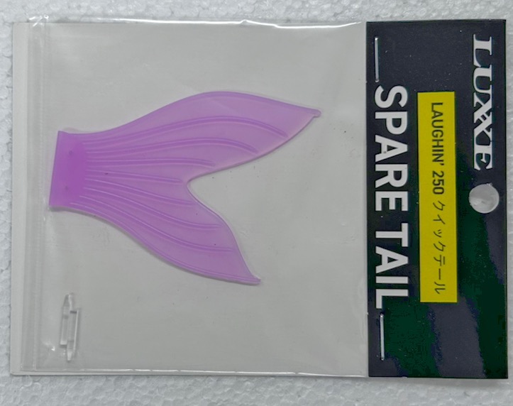 Spare Tail For LAUGHIN 250 Quick Tail/Pink