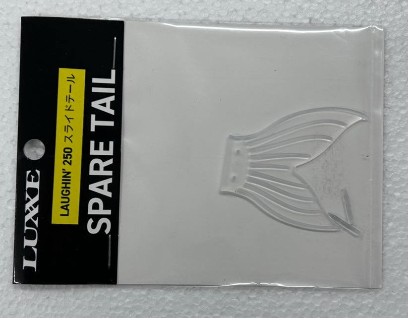 Spare Tail For LAUGHIN 250 Slide Tail/Clear