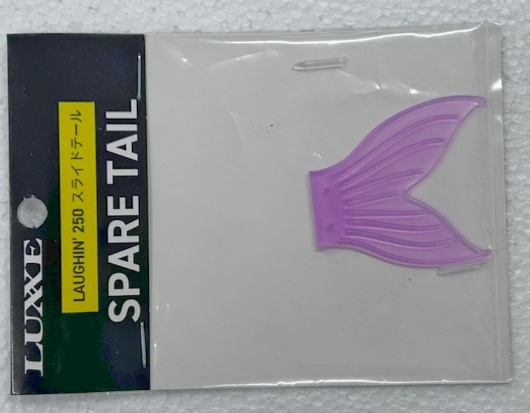 Spare Tail For LAUGHIN 250 Slide Tail/Pink