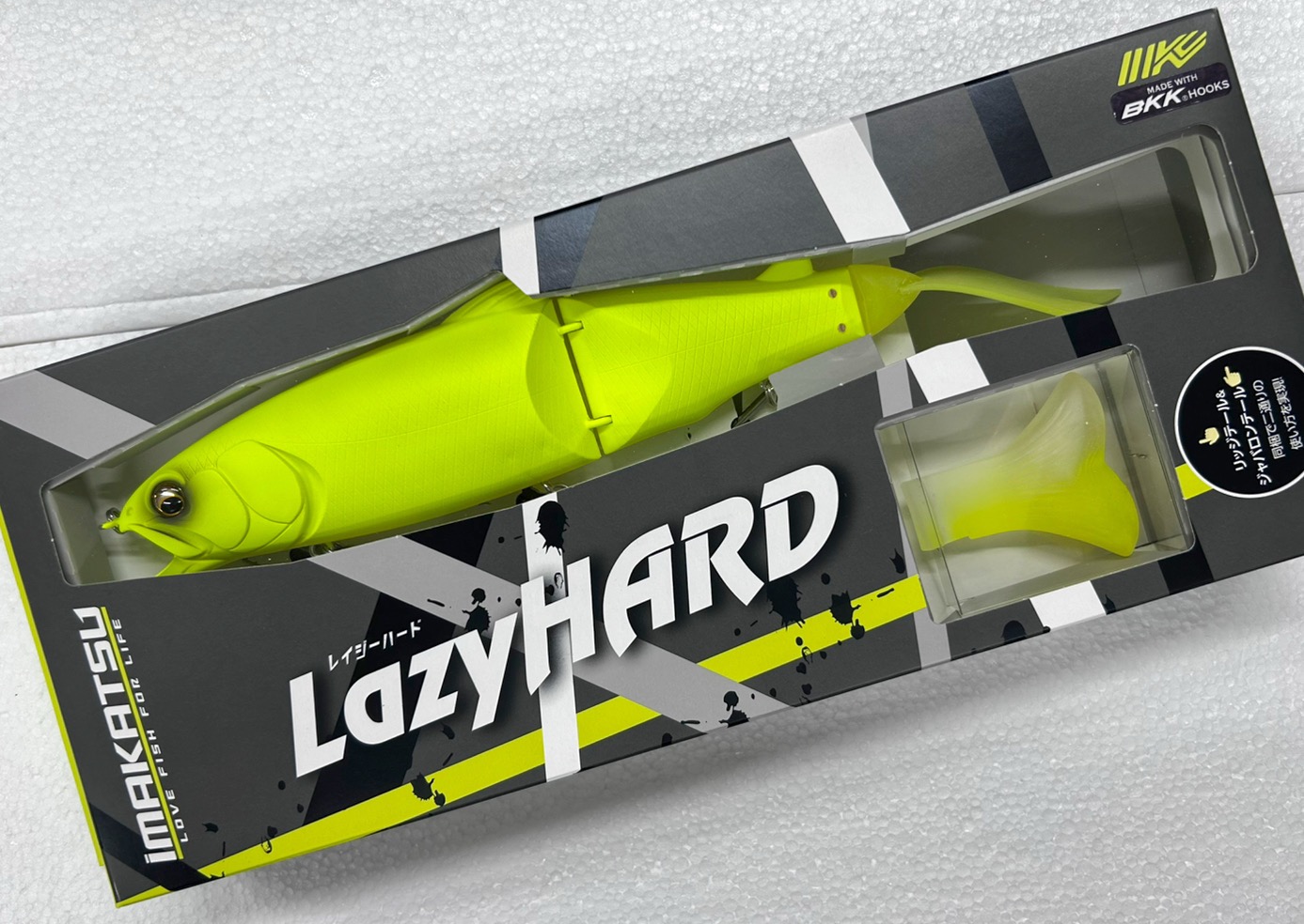 Lazy Hard Mat Chart  Lazy Hard Mat Chart