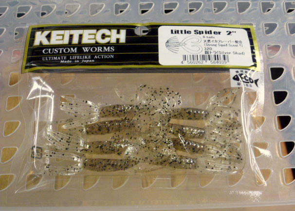 Little Spider 2inch 320:Silver Shad - Click Image to Close