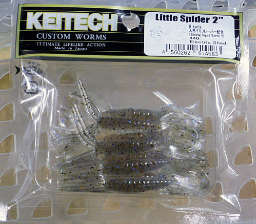 Little Spider 2inch 440:Electric Shad - Click Image to Close