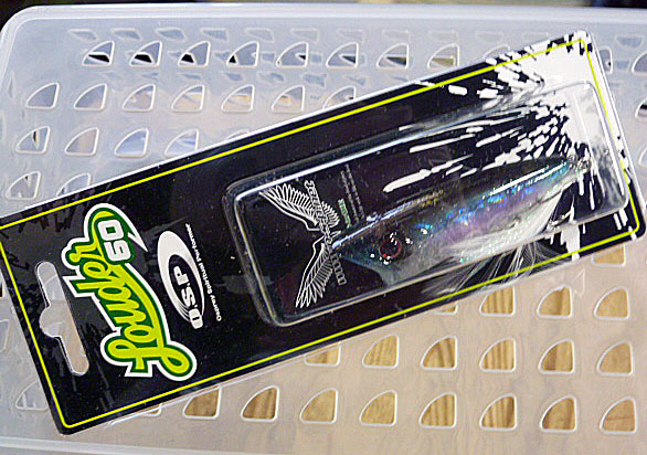 Louder 60 Ghost Smoking Shad - Click Image to Close