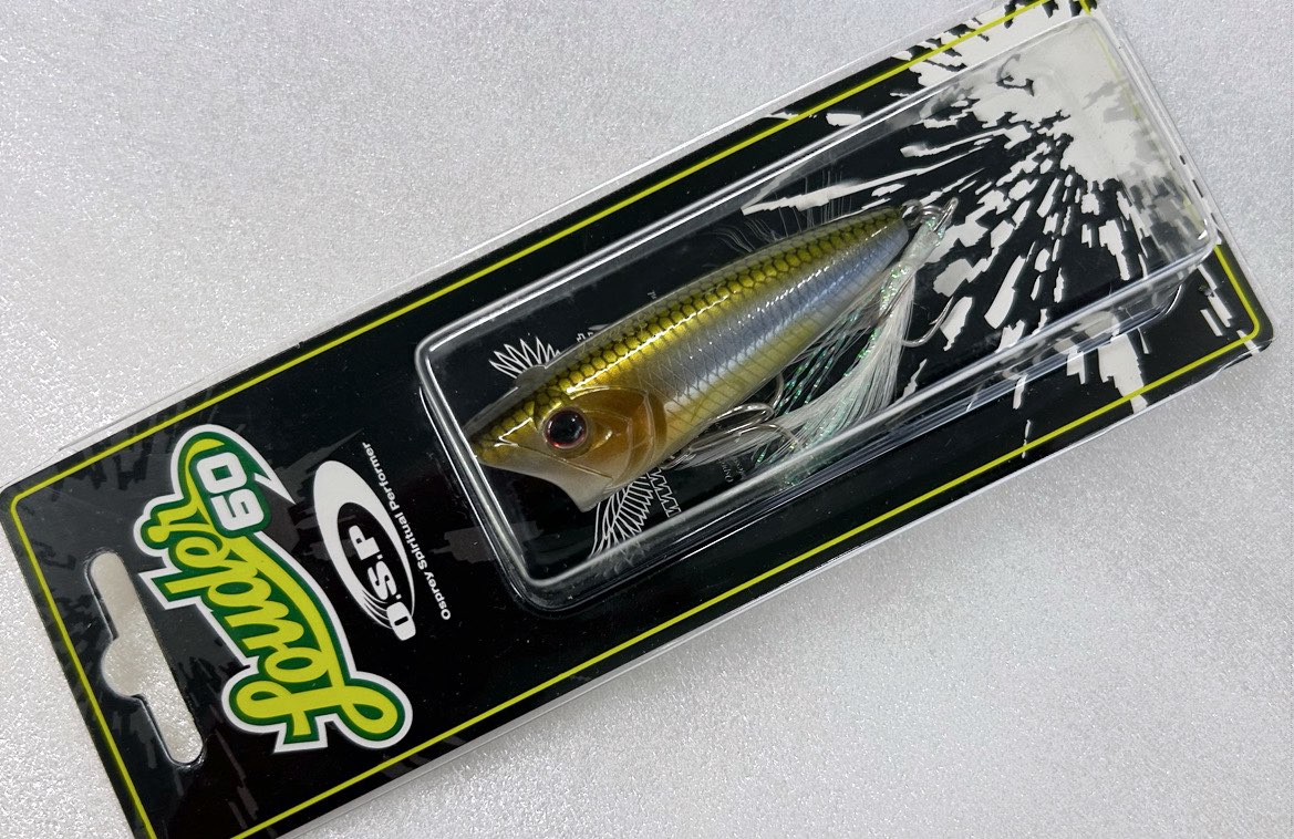 Louder 60 Tasty Shad - Click Image to Close
