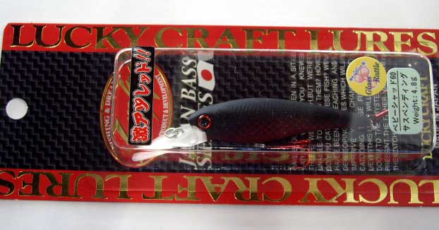 Baby Shad 60SP Red Eye Mat Bloody