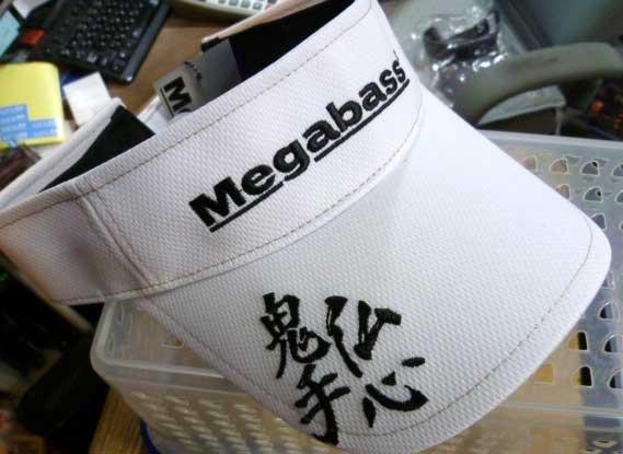 Megabass Sun Visor White/Black - Click Image to Close