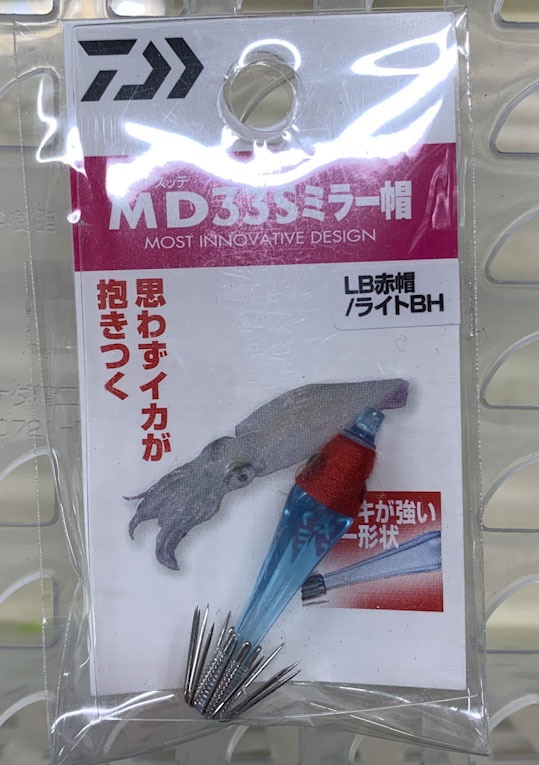 Mid Sutte 33S Mirror Bou LB Red Bou Light Blue Head - ウインドウを閉じる