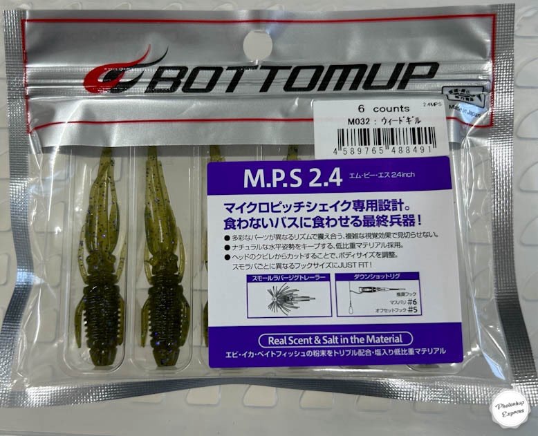 M.P.S 2.4inch Weed Gill - Click Image to Close