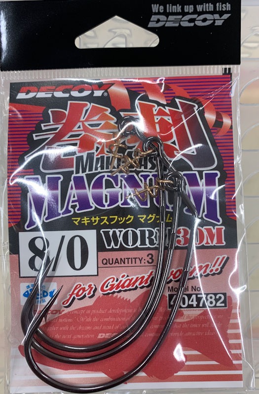 Makisasu Hook Magnum #8/0 - Click Image to Close