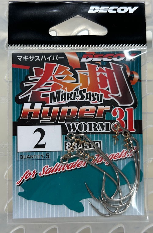 Makisasu Hyper #2 - Click Image to Close