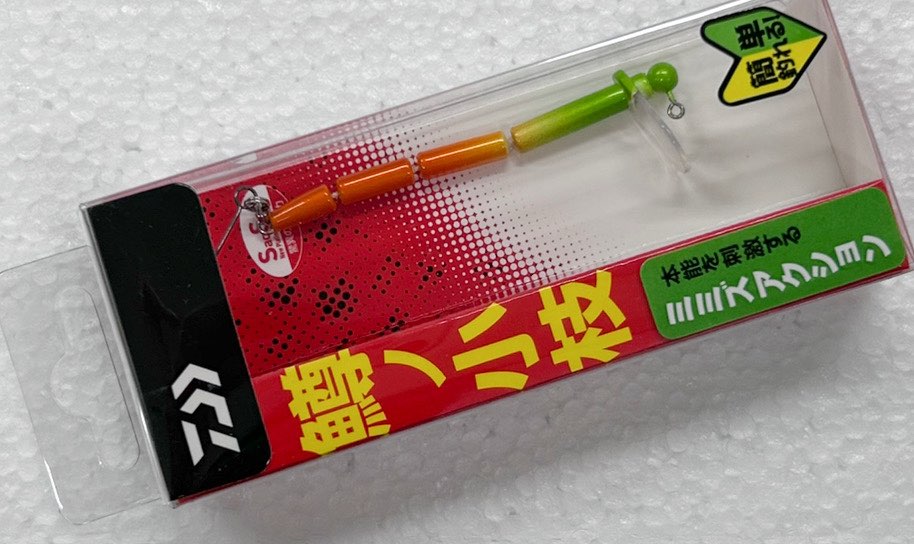 Masuno Koeda Citrus Green