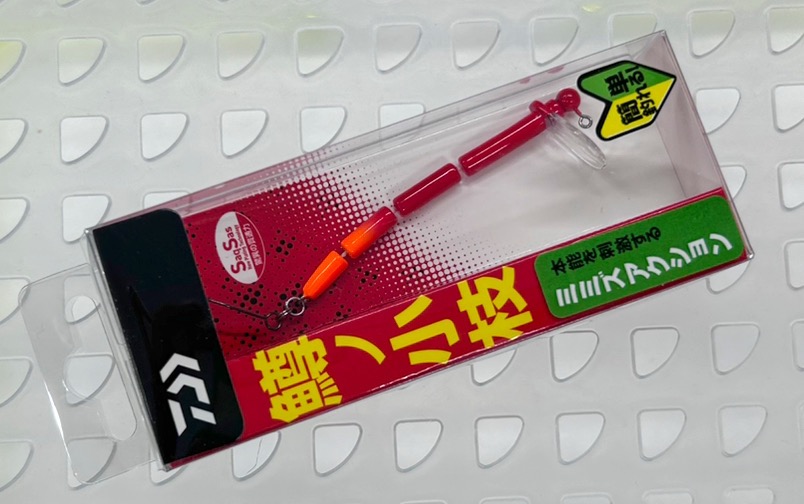 Masuno Koeda Red Orange