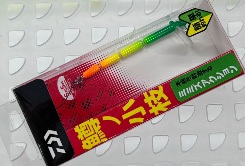 Masuno Koeda Vitamin