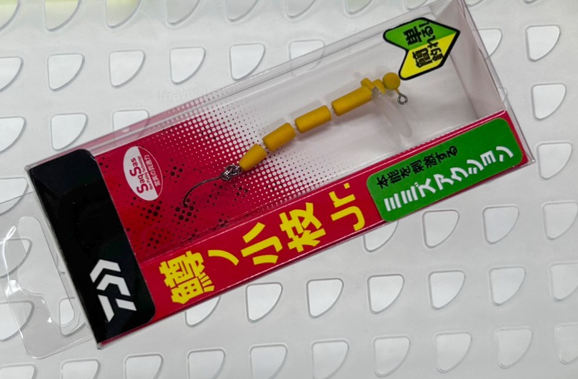 Masuno Koeda Jr. Karashi [JR]