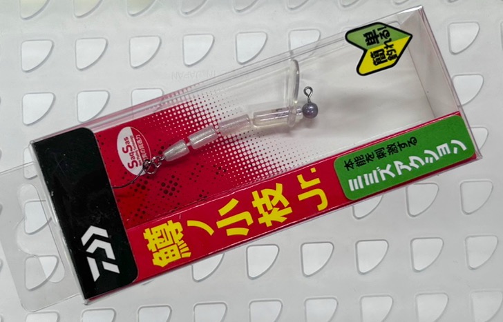 Masuno Koeda Jr. Ramune [JR]
