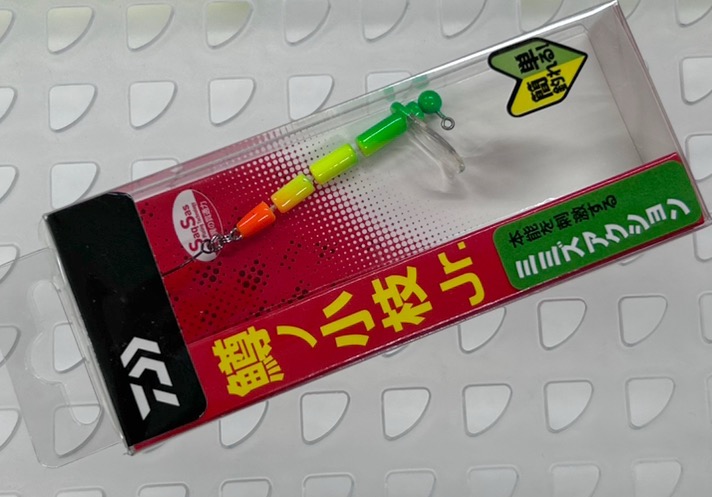 Masuno Koeda Jr. Vitamin [JR]