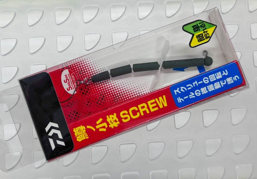 Masuno Koeda Screw Dark Olive [Screw]