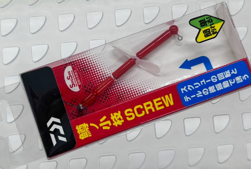 Masuno Koeda Screw Ikura Orange [Screw]