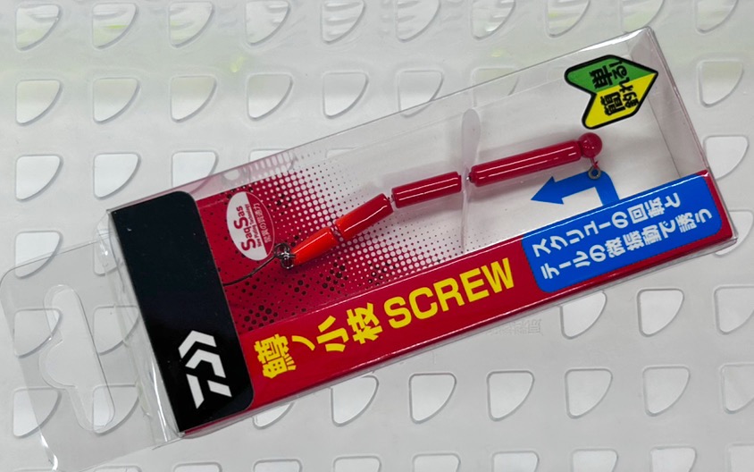Masuno Koeda Screw Red Orange [Screw]