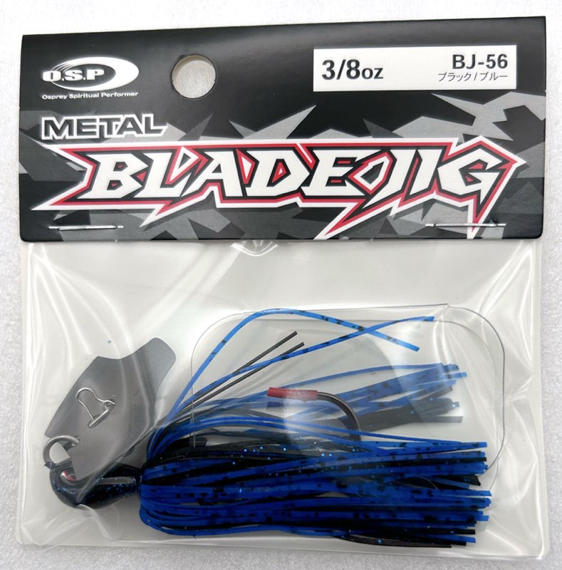 METAL BLADE JIG 3/8oz Black Blue