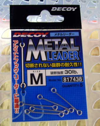DECOY Metal Leader M - Click Image to Close