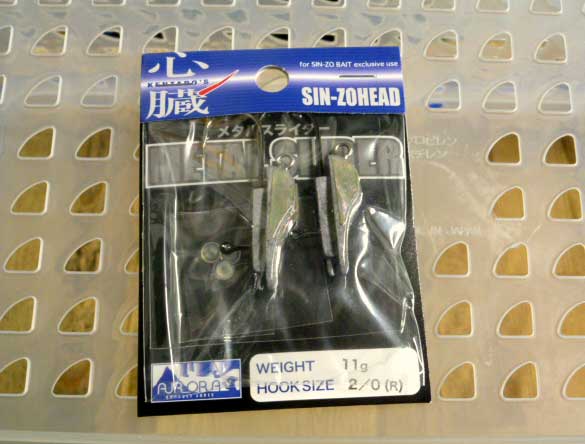 Sinzo Head Metal Slider Abalone Glow 11g - Click Image to Close