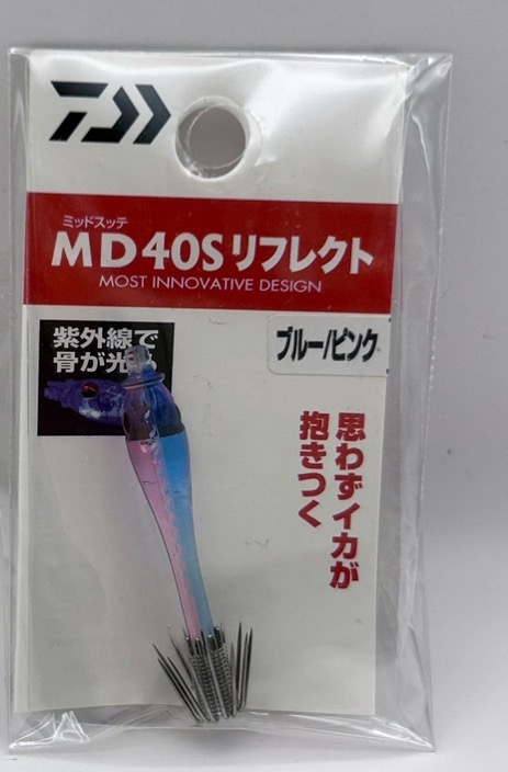 Mid Sutte 40S Reflect Blue Pink