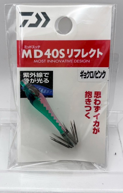 Mid Sutte 40S Reflect Gyokuro Pink Mid Sutte 40S Reflect Gyokuro Pink