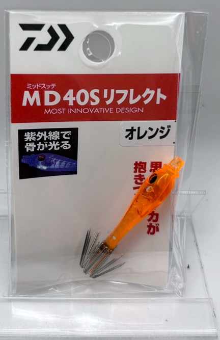 Mid Sutte 40S Reflect Orange