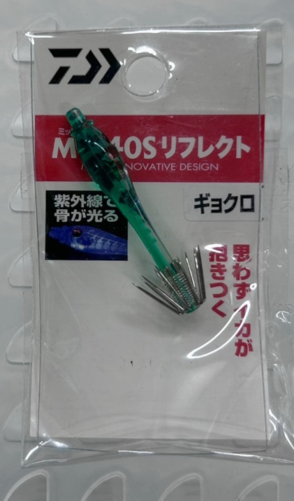 Mid Sutte 40S Reflect Gyokuro Mid Sutte 40S Reflect Gyokuro