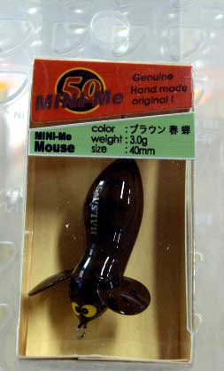 Mini-Me Mouse Brown Haruzemi