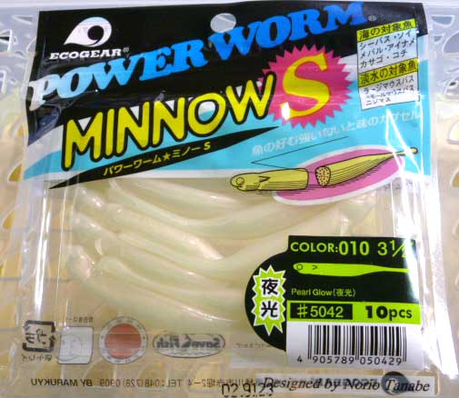 Minnow-S 010: Pearl Glow (Luminous Colour)