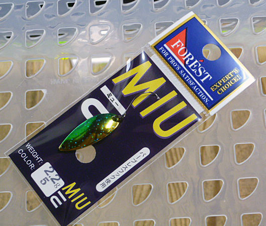 MIU 2.2g #05 Royal Gold Green