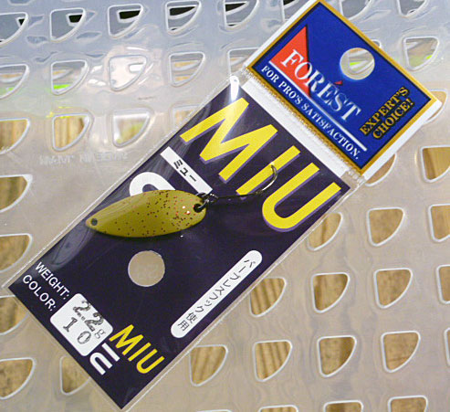 MIU 2.2g #10 Light Pellet - Click Image to Close
