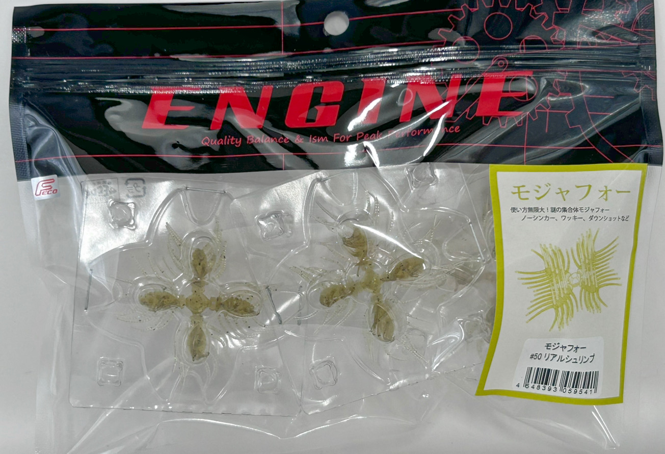 Mojafour Real Shrimp
