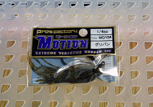 MOTION 1/4oz MO104 Greenpumpkin - Click Image to Close